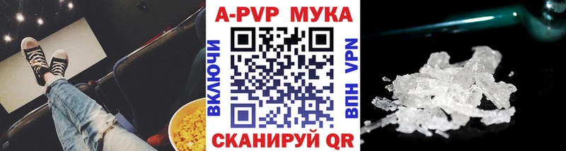 A PVP мука  Купить  Киренск 