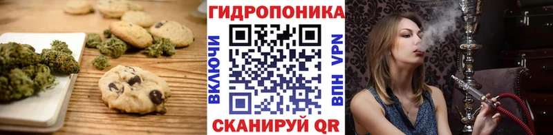 Купить  Киренск  Canna-Cookies конопля 