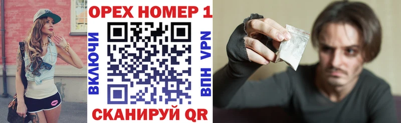 Кокаин Fish Scale  Купить где  Киренск 