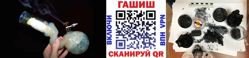 Купить  Киренск  Гашиш AMNESIA HAZE 