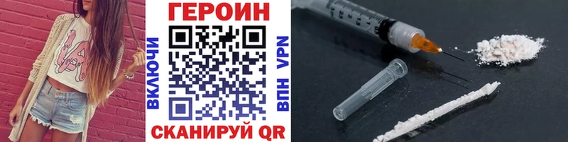 Купить где  Киренск  Героин герыч 