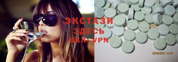 герыч Волоколамск