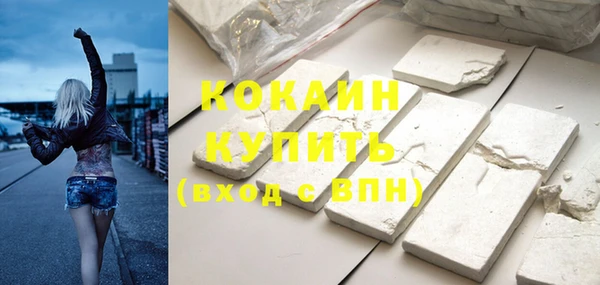 герыч Волоколамск