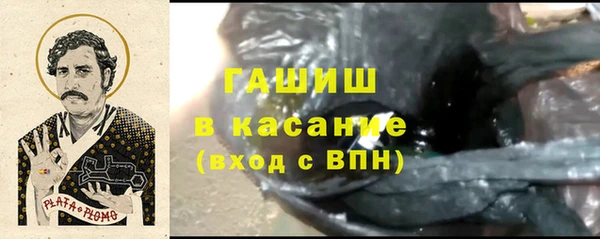 соль ск Волосово