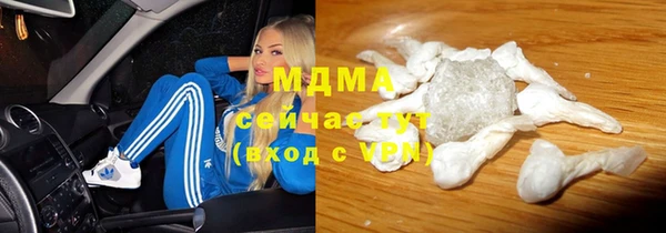 мет Володарск
