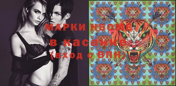 соль ск Волосово