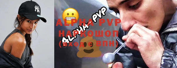герыч Волоколамск