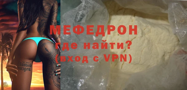 мет Володарск