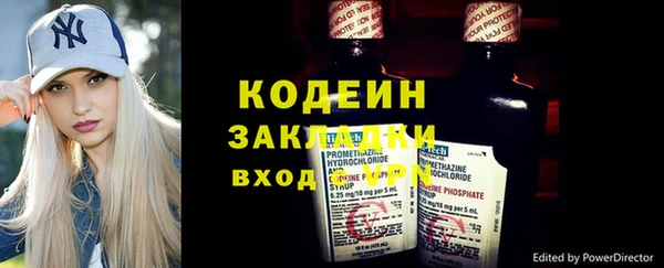 герыч Волоколамск
