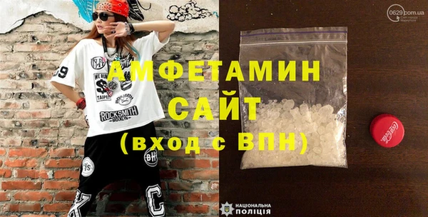 соль ск Волосово
