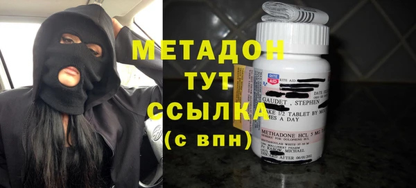 мет Володарск