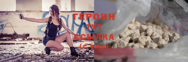 соль ск Волосово
