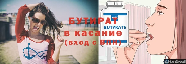 мет Володарск