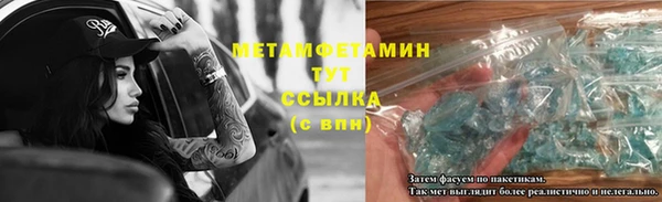 герыч Волоколамск