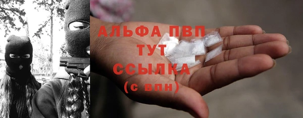 герыч Волоколамск