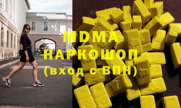 соль ск Волосово