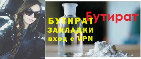 мет Володарск