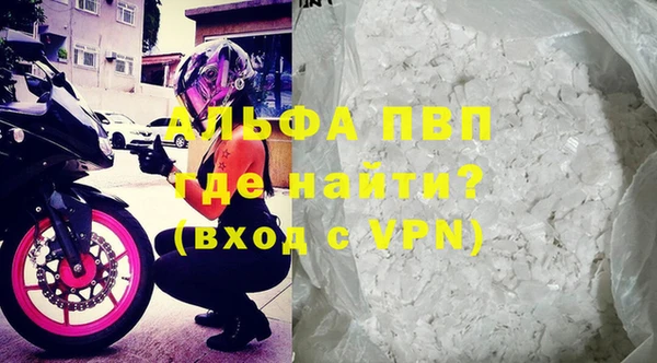 мет Володарск