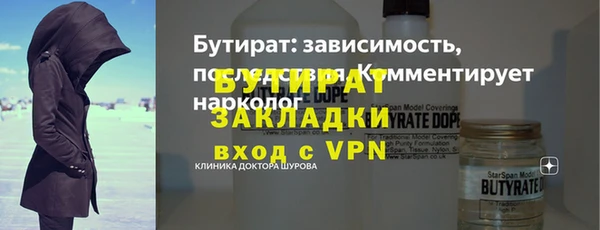 мет Володарск