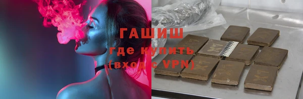 мет Володарск