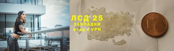 мет Володарск