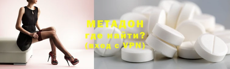 герыч Волоколамск