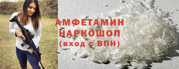 первитин Верхний Тагил