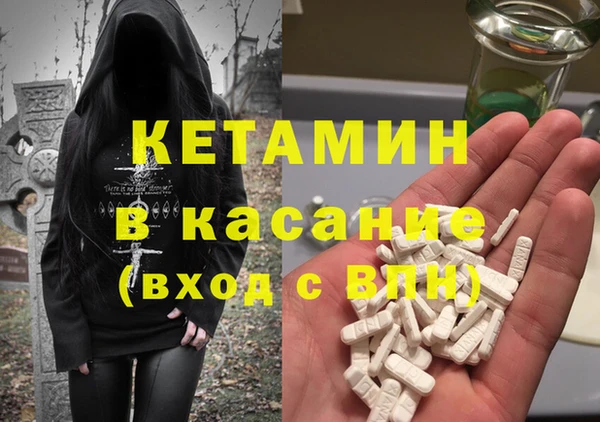 мет Володарск