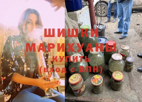 мет Володарск