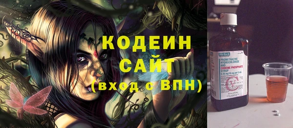 герыч Волоколамск
