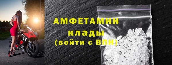 герыч Волоколамск