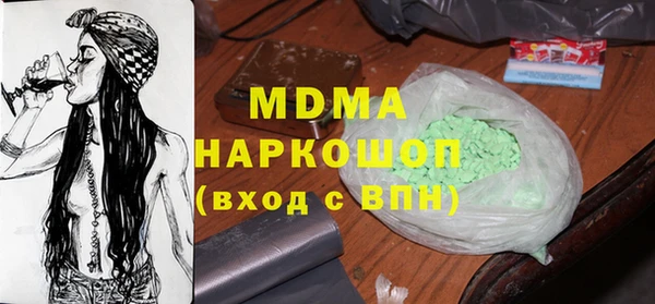 мет Володарск