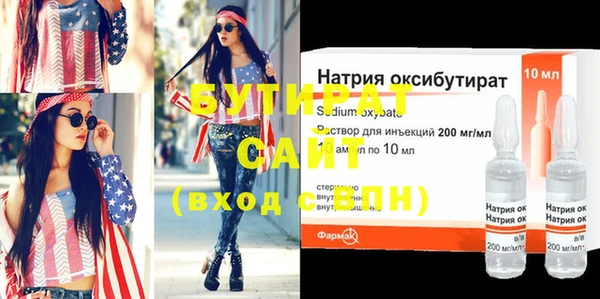 бошки Верея