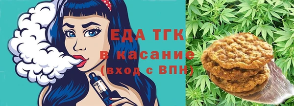 соль ск Волосово