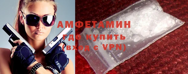 герыч Волоколамск