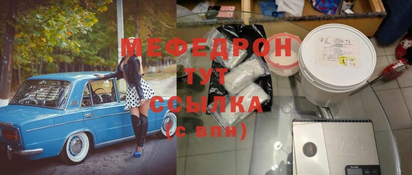 соль ск Волосово