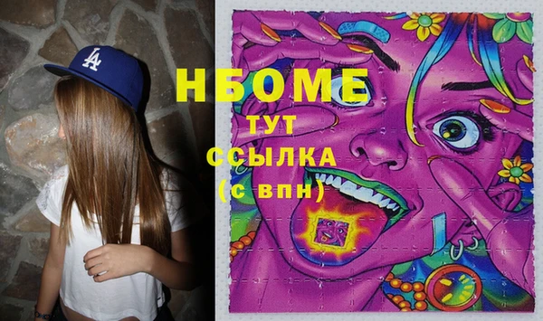 мет Володарск