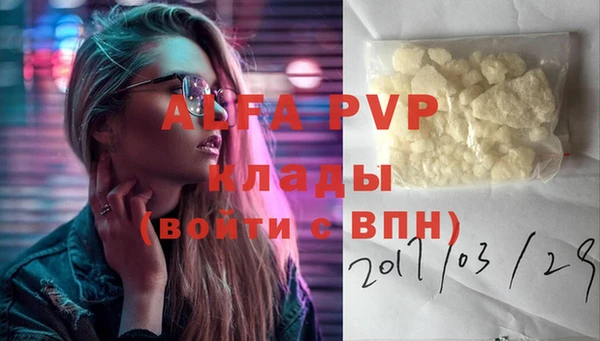 первитин Верхний Тагил