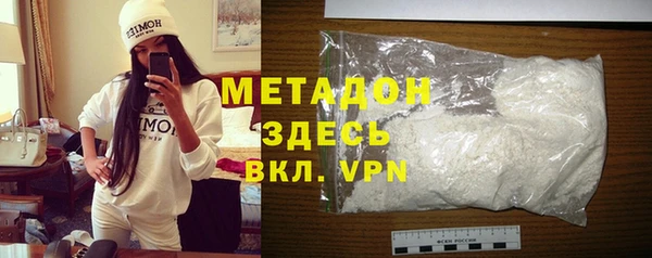 мет Володарск