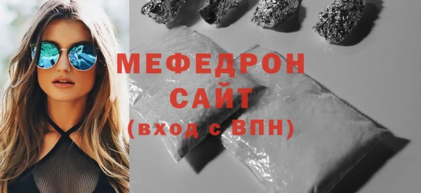 герыч Волоколамск