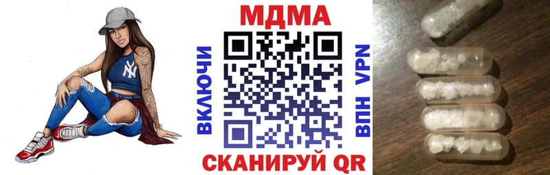 Купить  Киренск  MDMA Molly 