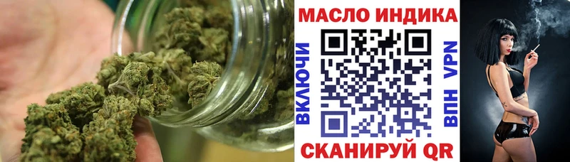 Купить где  Киренск  ТГК вейп с тгк 