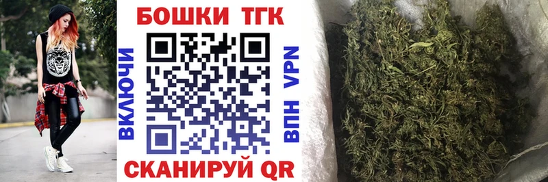 Купить  Киренск  Бошки Шишки семена 